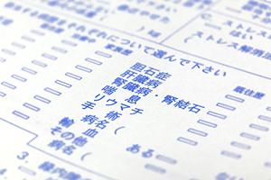 栃木で見つける理想の歯の矯正！家族のための歯科医院ガイド