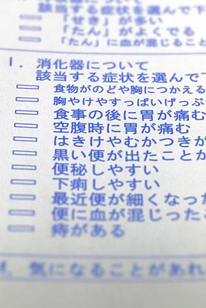 落合南長崎で矯正を行うメリットがわかる